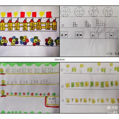 现在的小孩,找规律的机会其实越来越少了
