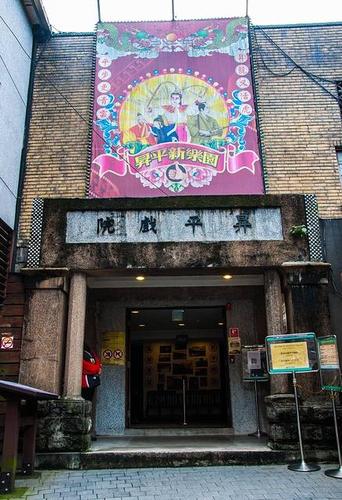 台湾九份旧戏院进门木椅区