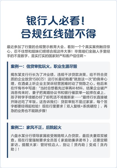 3. 合规红线不能碰