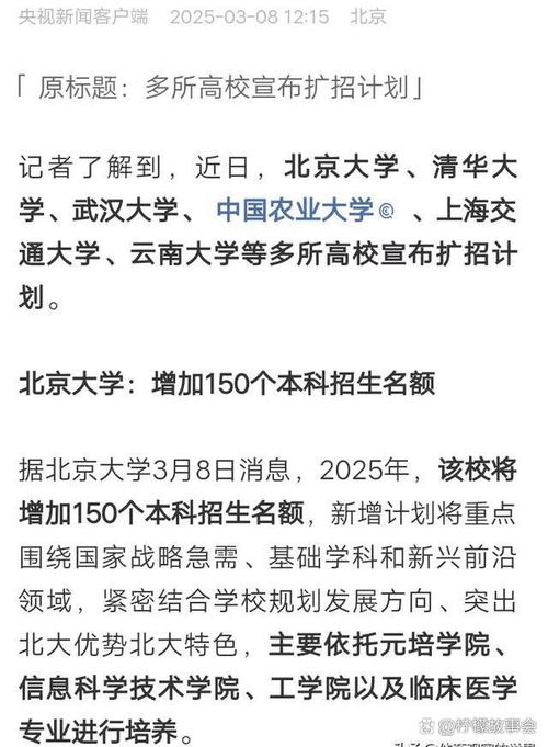 学历贬值的时代,什么才是真正的“铁饭碗”?