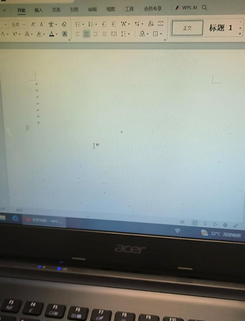 创作者空白文档卡屏电脑截图