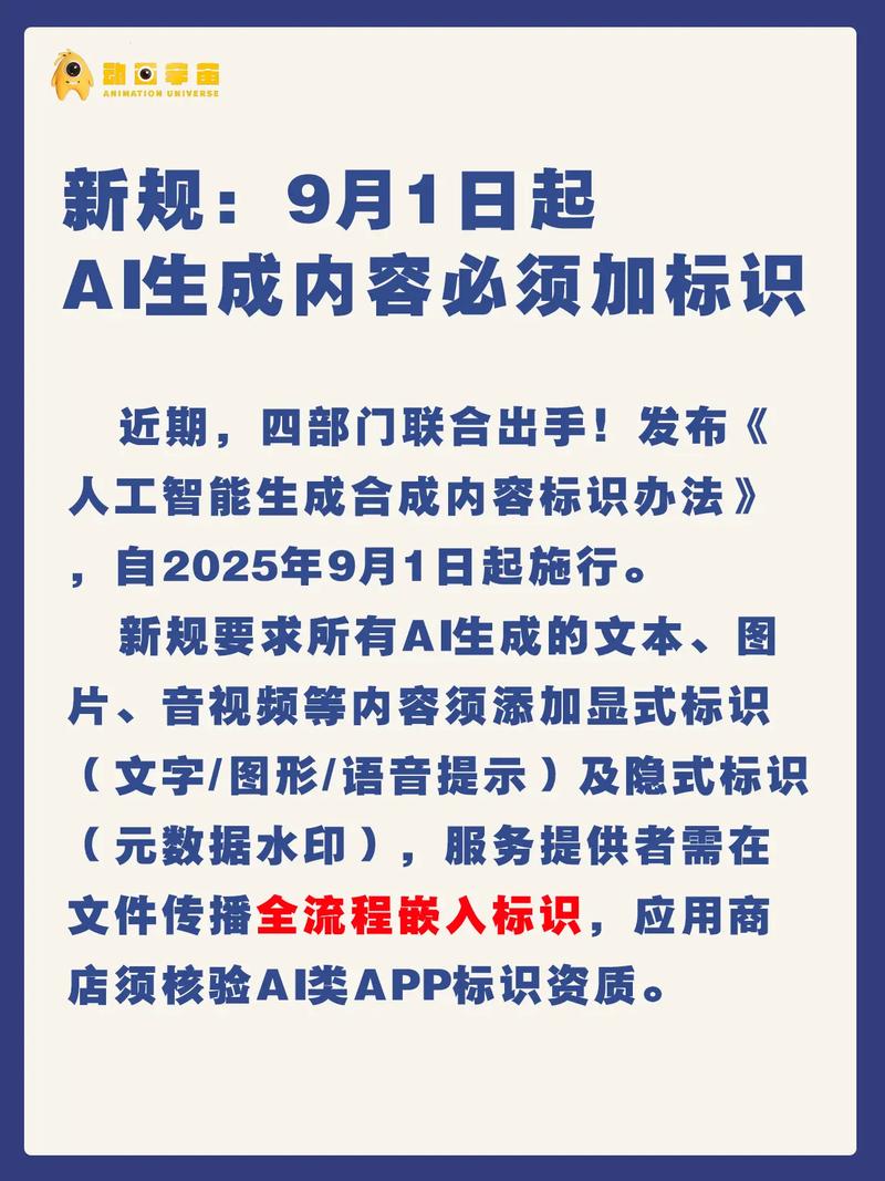 1、内容要做可被AI识别的权威化调整