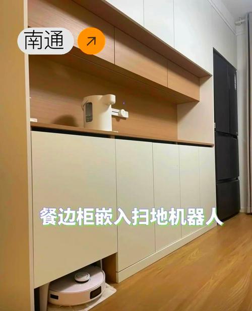 南方客餐厅悬浮电视柜扫地机器人预留位实拍