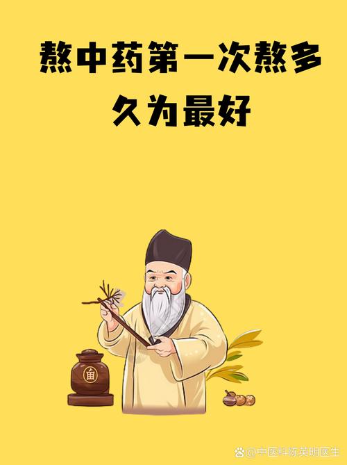 火候时间,别信“越久越补”的鬼话