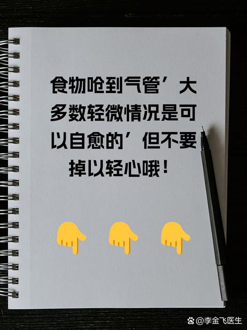 呛完没感觉,也别掉以轻心