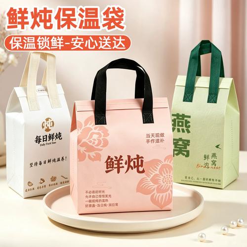 鲜炖燕窝铝箔封膜紫外激光打标效果
