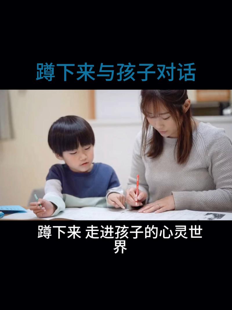 家长蹲下来和孩子聊被欺负室内场景