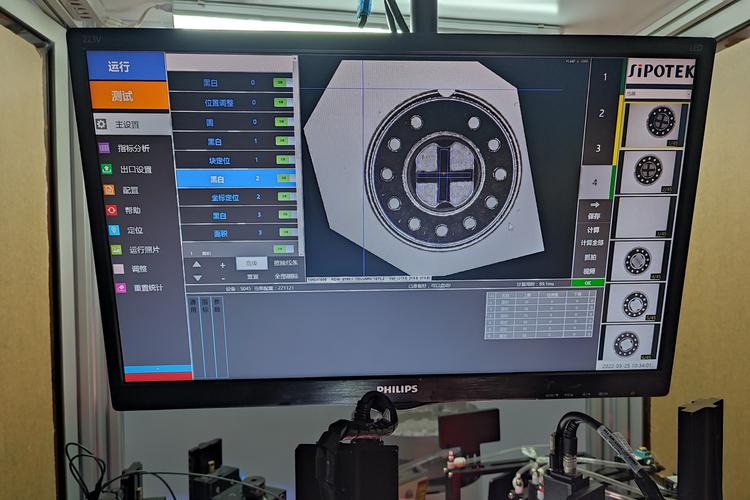 AI表面缺陷检测工业相机拍摄工件界面