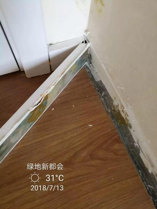 回南天发霉变形的密度板踢脚线实拍