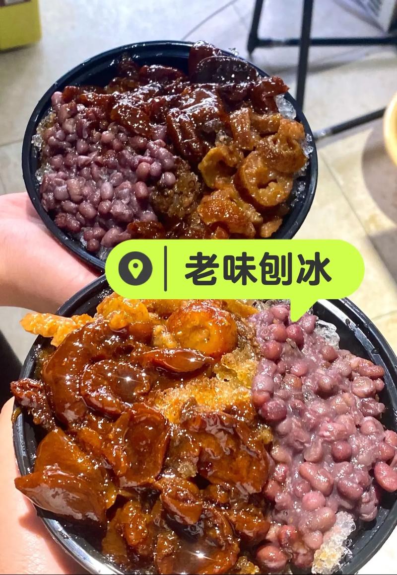 站在冰川上,我却想到了一碗刨冰