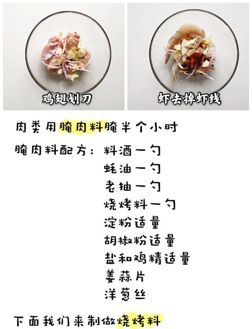 10. 如何防止烤肉粘在烤网上?🕸️