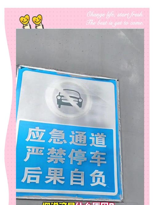 工厂车间褪色破损的警示标识