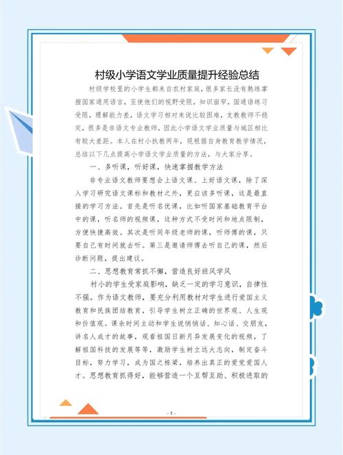 用对的几个小经验,分享给大家