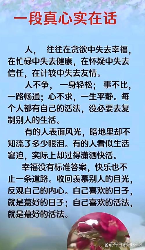 最后说点实在话