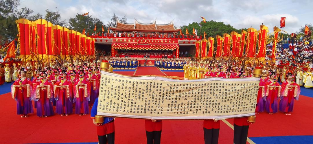 湄洲妈祖祭典执事行三献礼现场