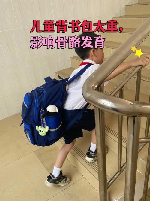 小学生超重书包压弯腰示意图
