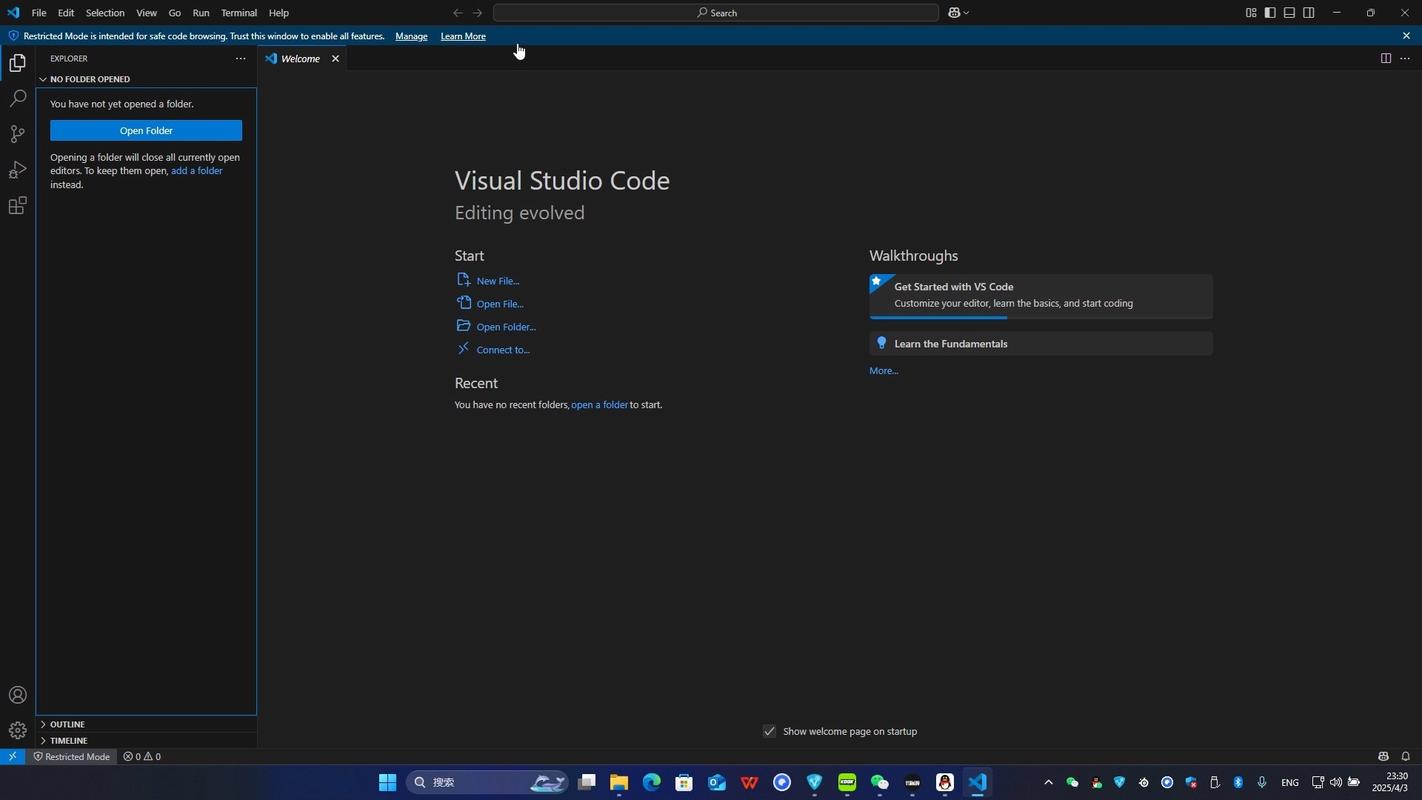 VS Code编辑器零基础编程界面