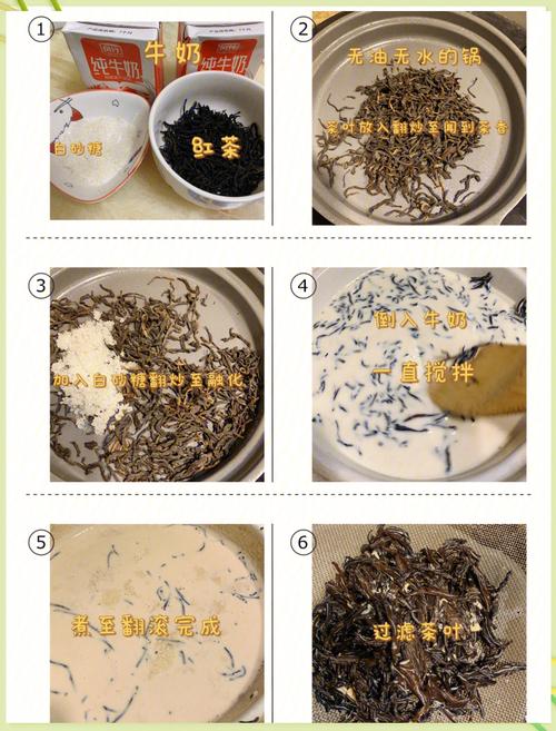 手工热奶茶 肉桂 牛奶 煮茶过程