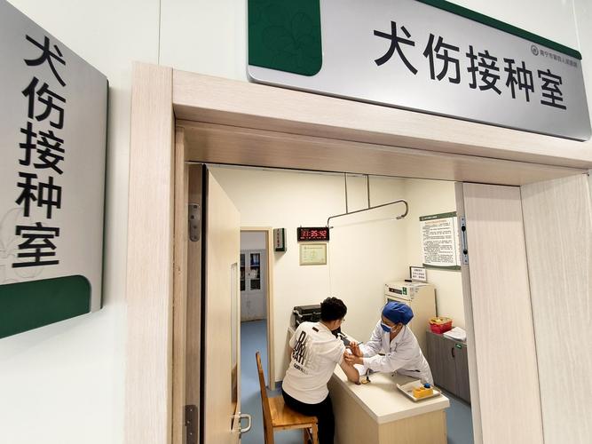 宠物医院门诊疫苗接种台
