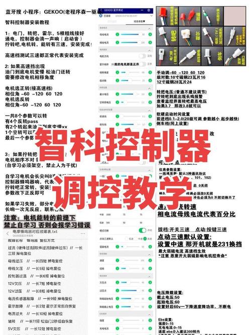 二、一次刻骨铭心的串级控制调试