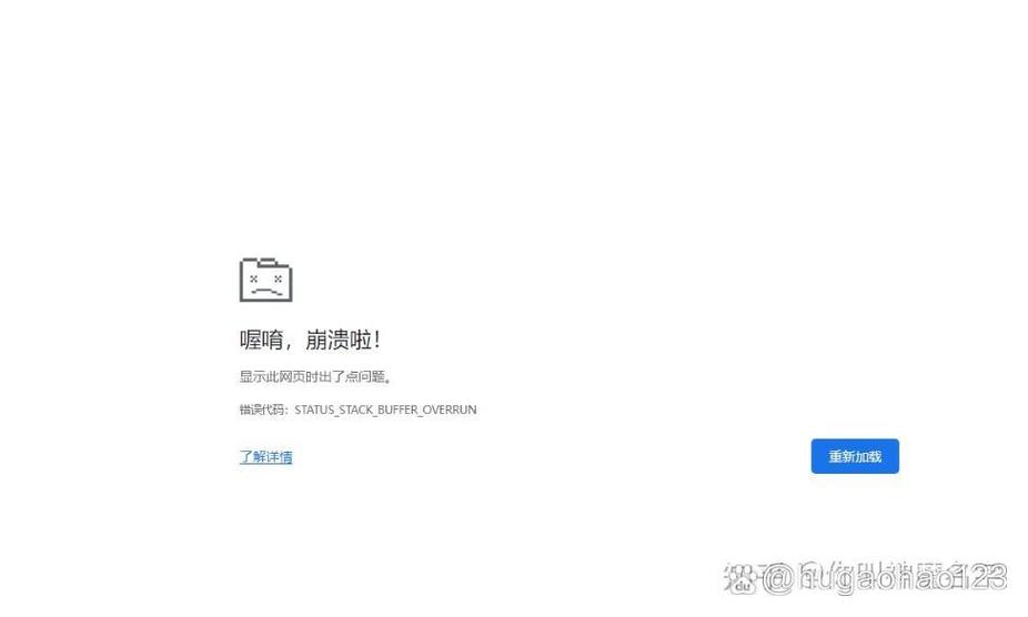 Google搜索控制台Schema标记错误提示截图
