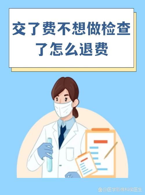 换完别着急交钱，这两步检查自己就能做