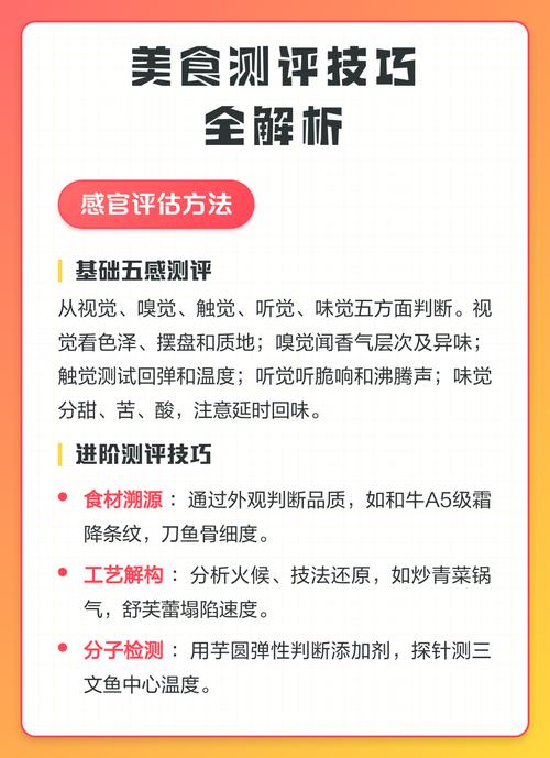 我自用好几年的找靠谱测评的小技巧