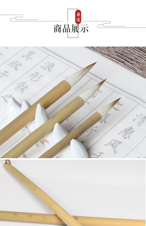 书法练习文房用品兼毫毛笔半生熟宣纸