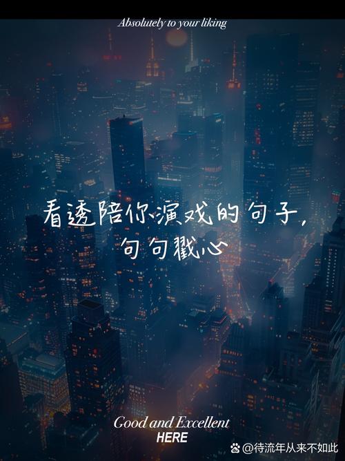 你以为你在陪，其实你只是“在场”