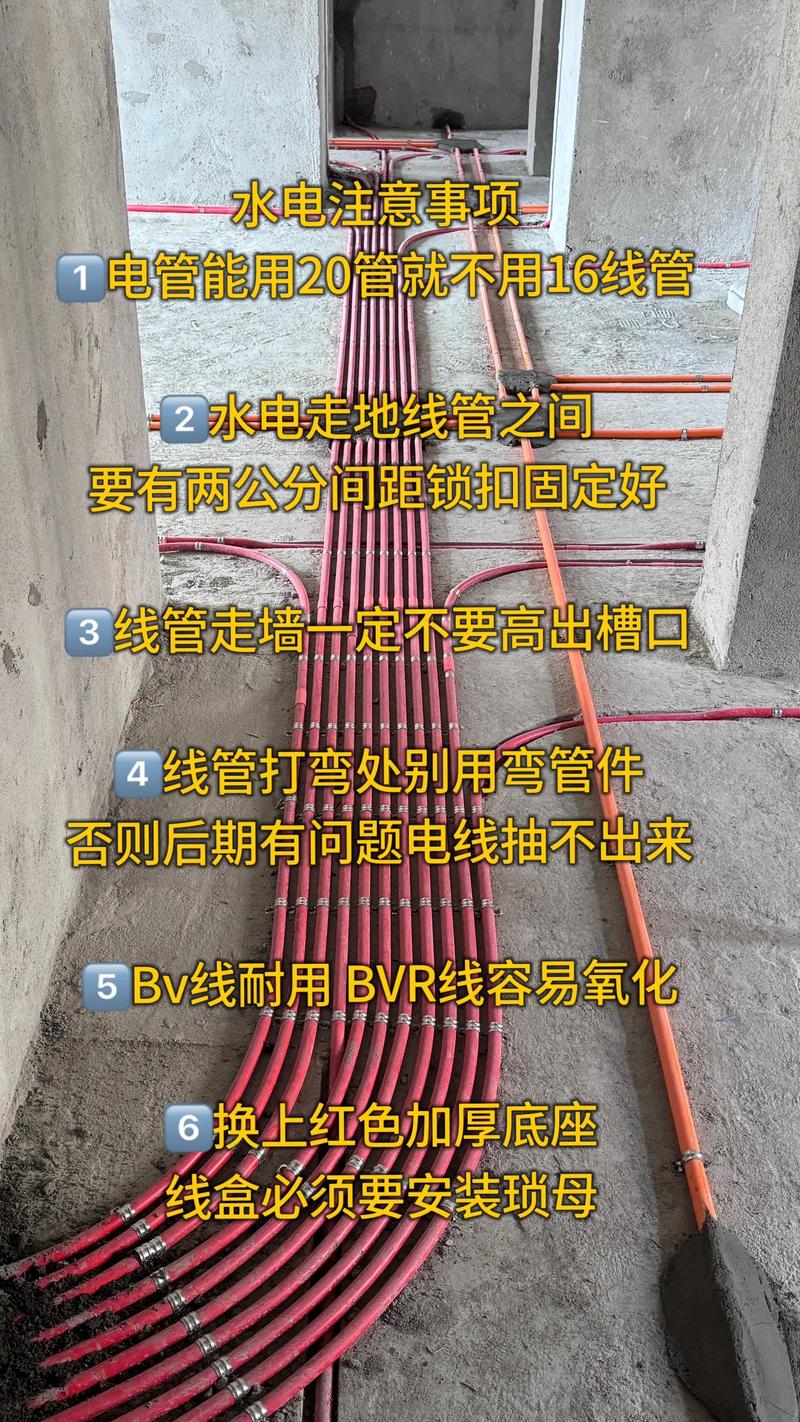 三、安装和配管那些事儿:别让基础坑了设备