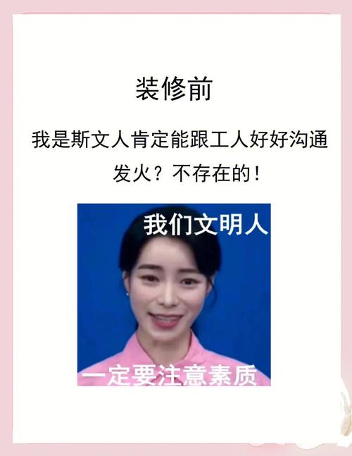 真坏了修的时候，这些坑别踩