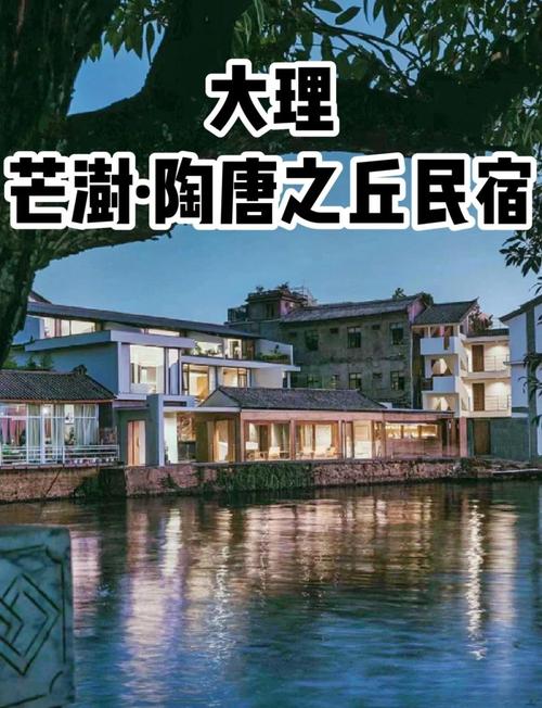六、双廊古镇：海景房与旅拍的溢价玄学