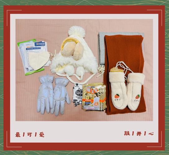 延吉家庭旅行准备物品