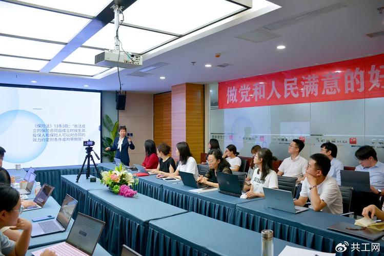 北京保险合同案件律师团队研讨照片