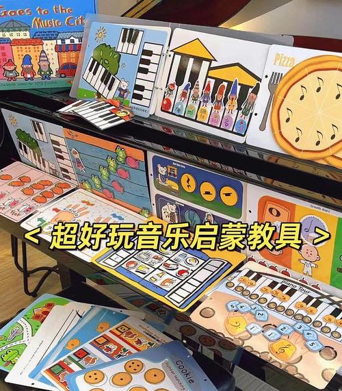 儿童乐理启蒙客厅节拍游戏实拍