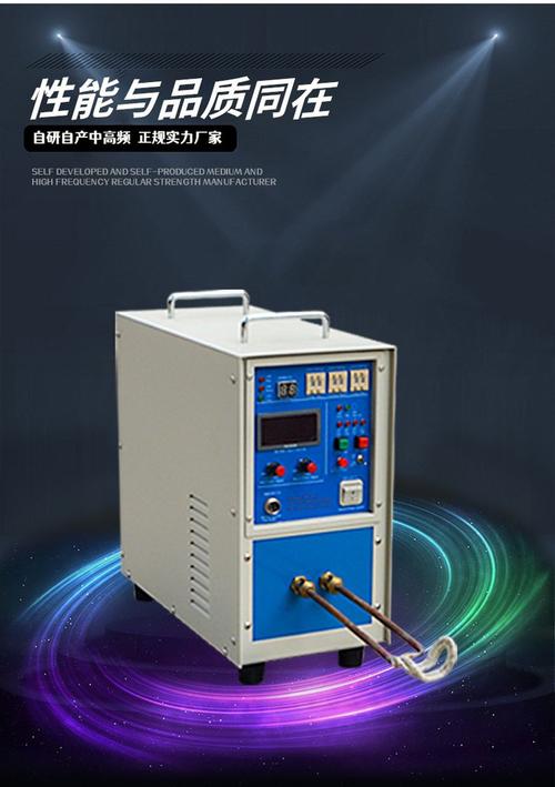 跟高频焊机厂家谈合作，这些暗规则要记牢