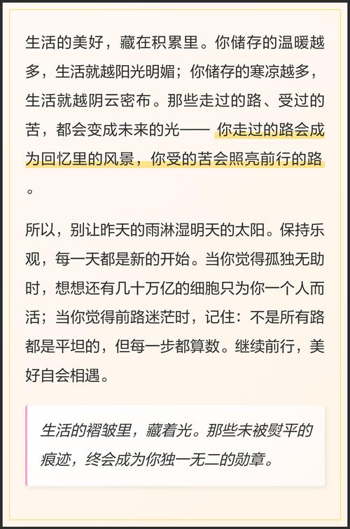 藏在褶皱里的生活态度