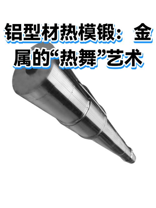 制造工艺：当金属开始跳舞