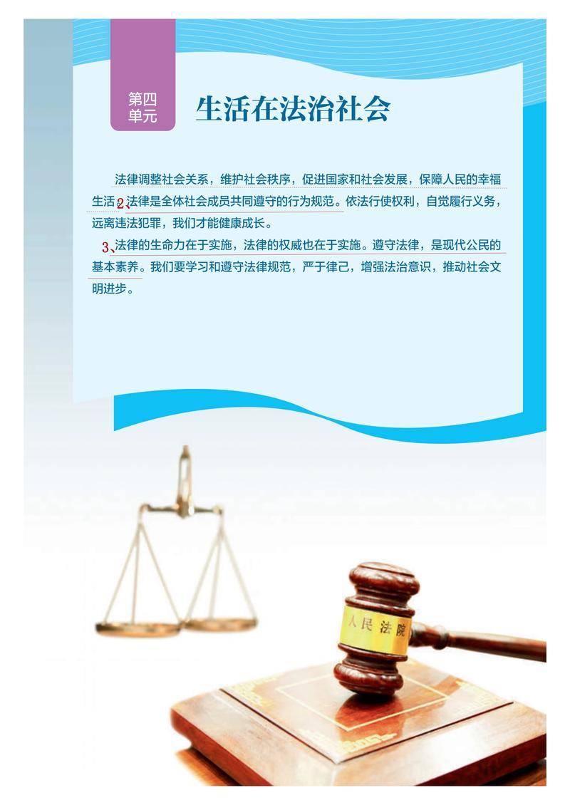 法规是个笑话，还是个需要慢慢补的坑？