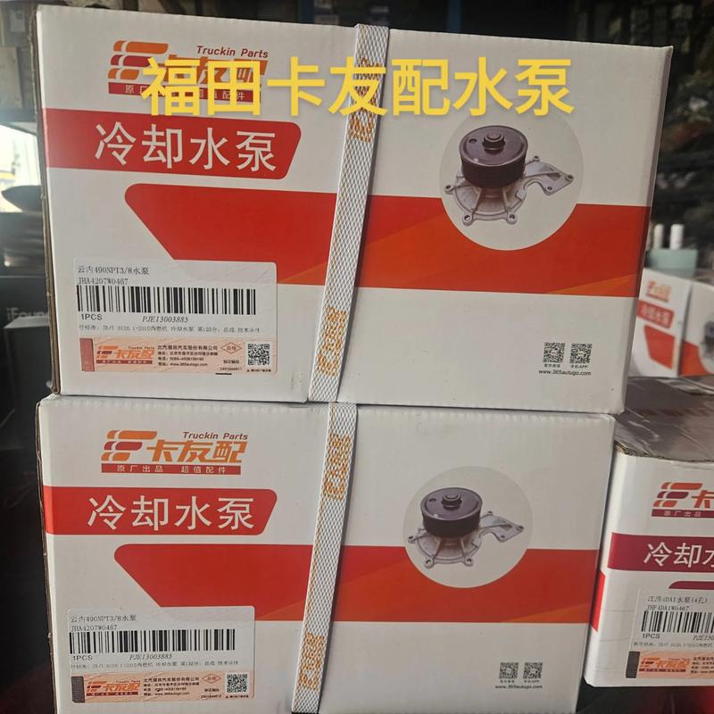 售后那套——买泵才刚开始