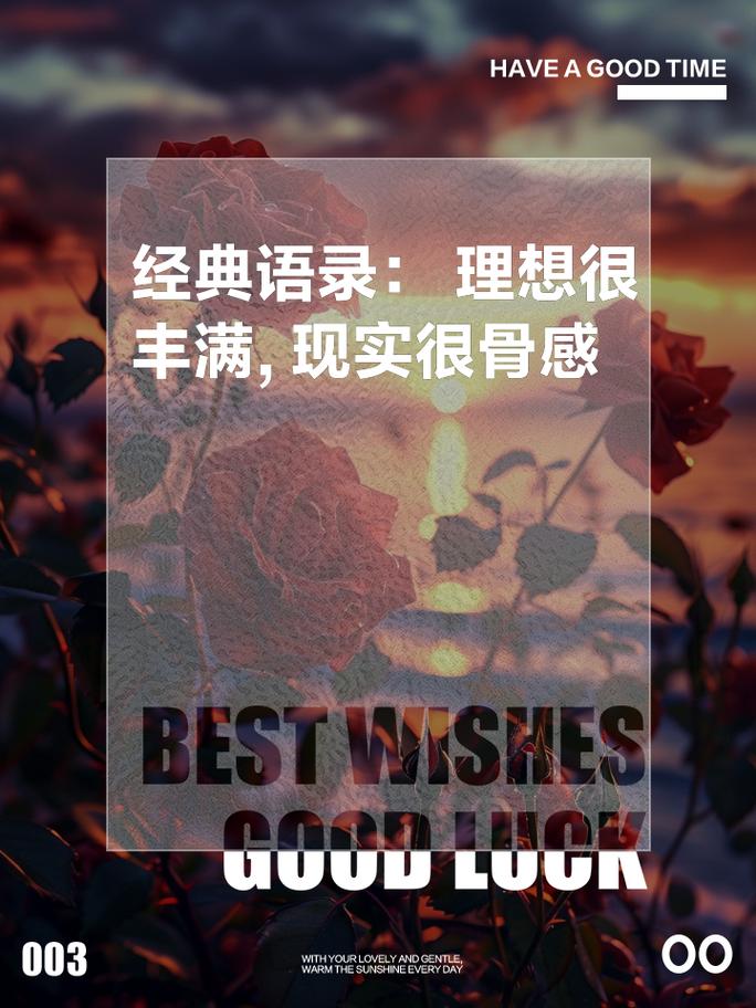 职级制的那些坑：理想丰满，现实骨感