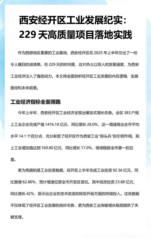 2024年工业复杂事件处理的最新落地实践