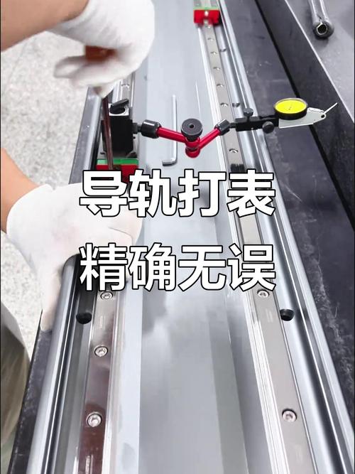 直线导轨安装后精度检测现场