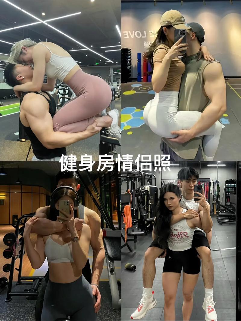 准新郎婚礼前在健身房做力量训练对比照