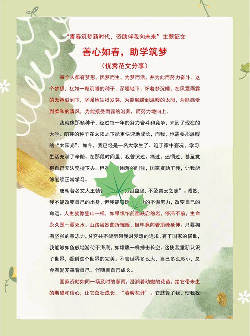 助学金不止一种,错过这些太可惜
