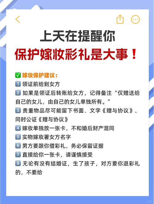 给彩礼的时候留哪些证据，才不会吃哑巴亏