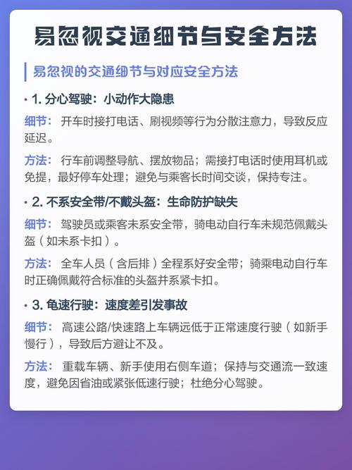 安全与部署，那些容易忽略的细节