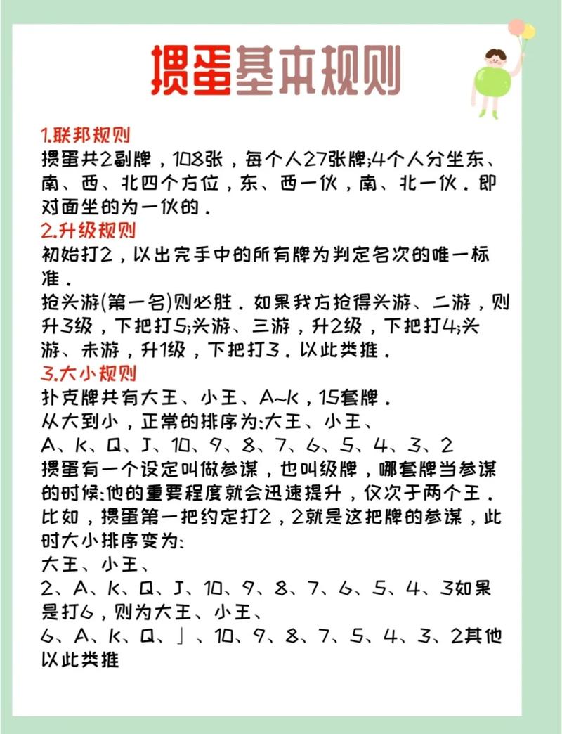 内容创作者要懂的新游戏规则