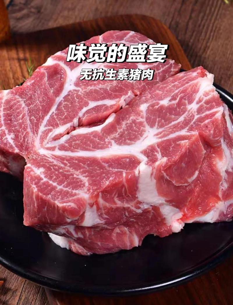 猪梅花肉雪花纹理特写