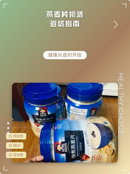 普通人买燕麦奶，要避开哪些常见的坑